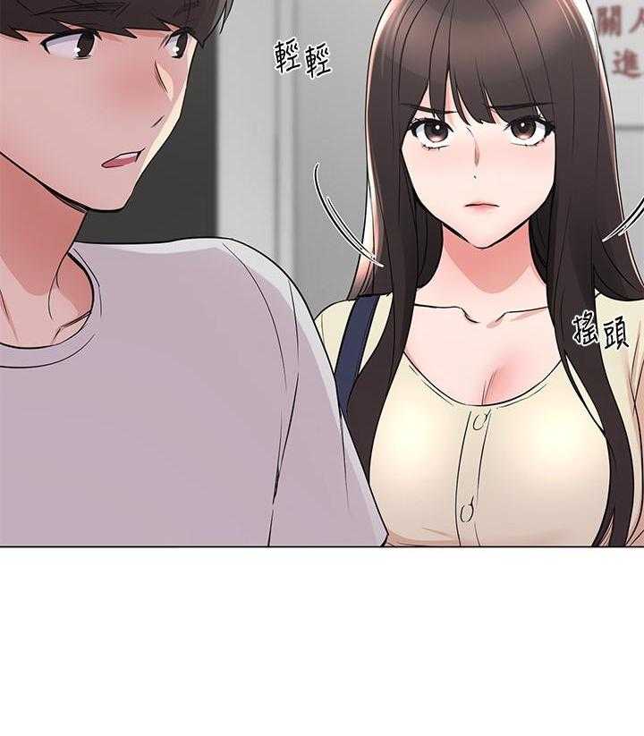 重考生 第170话 170 第19页