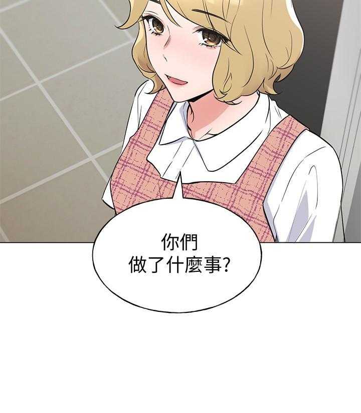 重考生 第170话 170 第6页