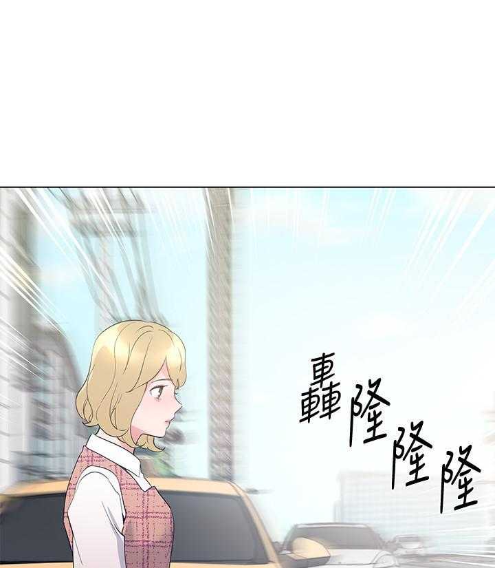 重考生 第171话 171 第14页