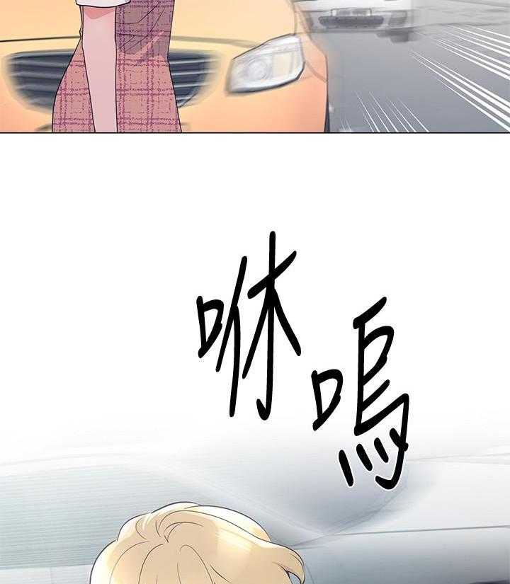 重考生 第171话 171 第15页