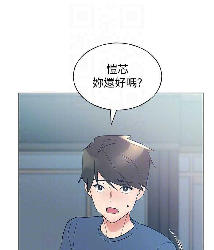 重考生 第171话 171 第18页