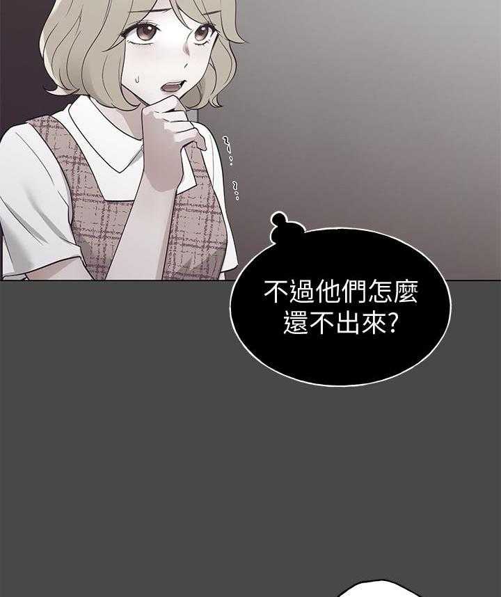 重考生 第171话 171 第7页