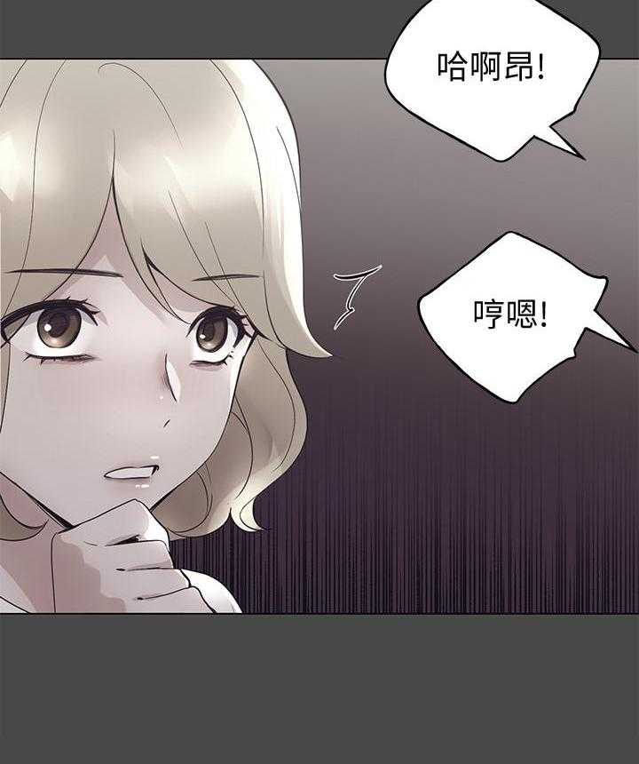 重考生 第171话 171 第8页