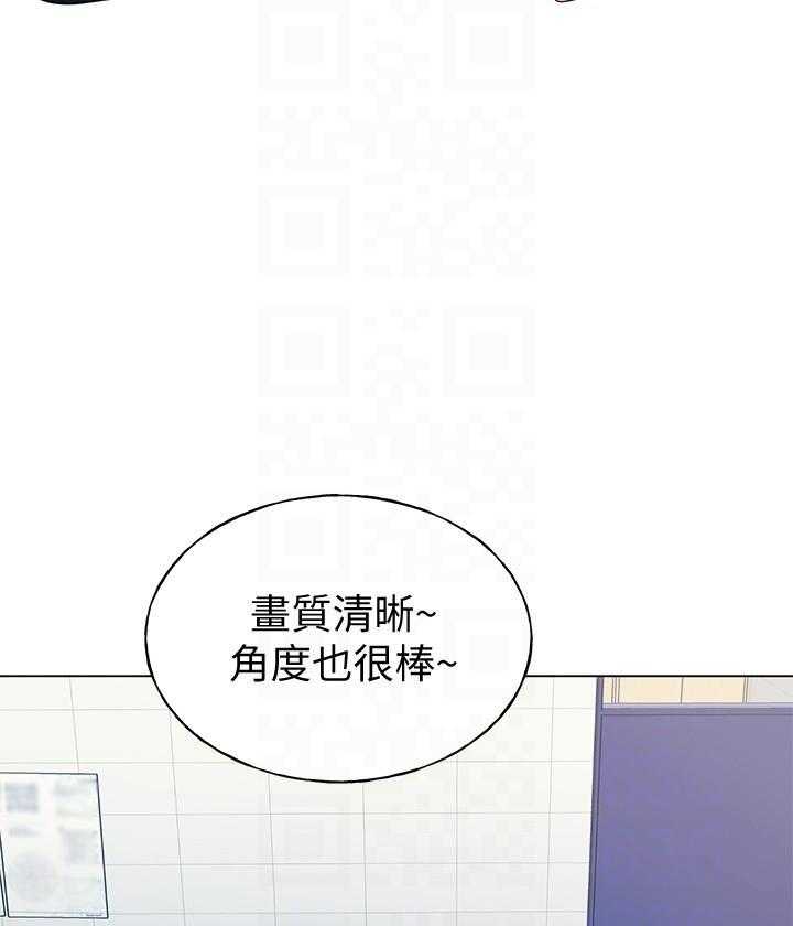 重考生 第172话 172 第2页