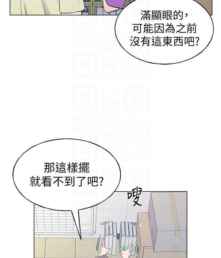 重考生 第172话 172 第11页