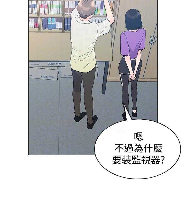 重考生 第172话 172 第12页