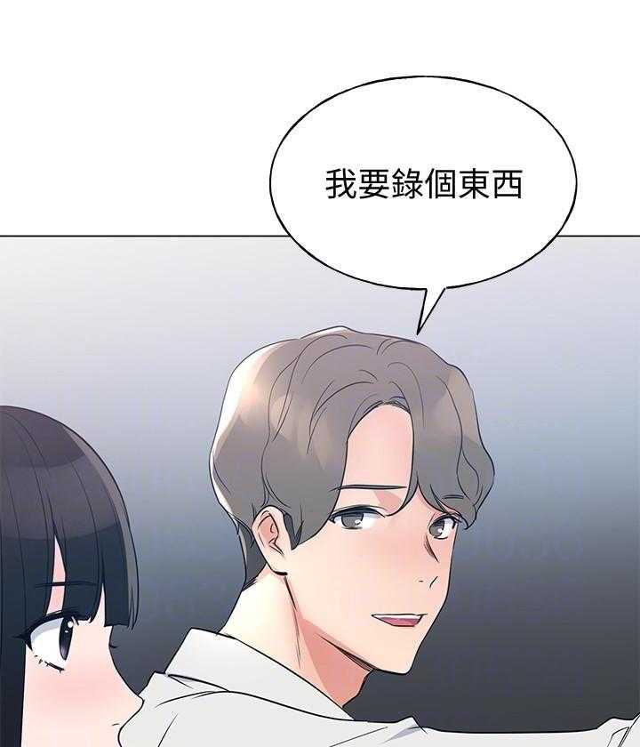 重考生 第172话 172 第13页