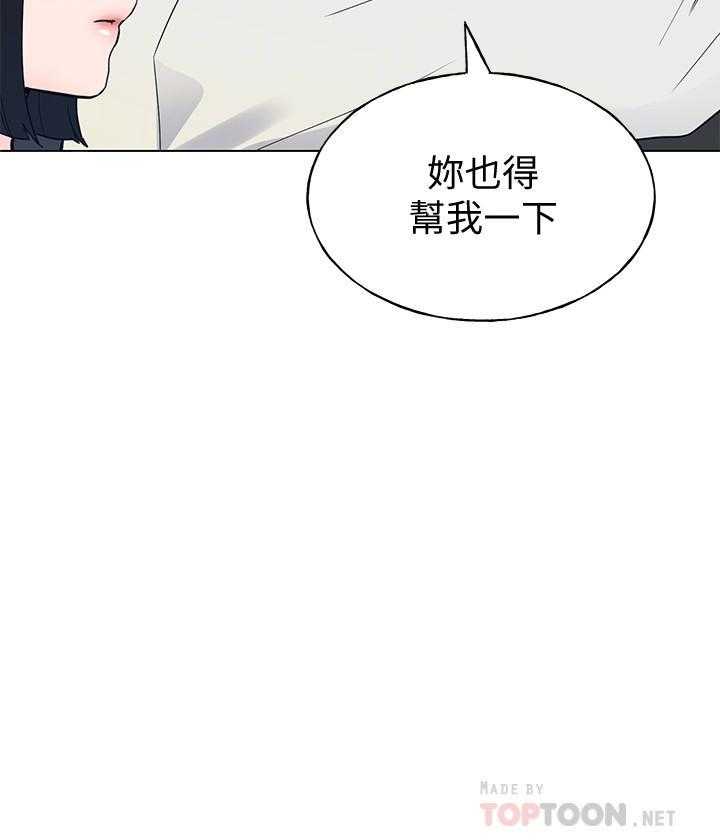 重考生 第172话 172 第14页