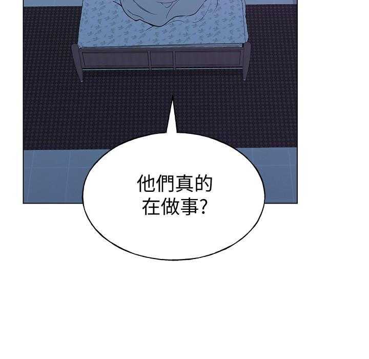 重考生 第172话 172 第17页