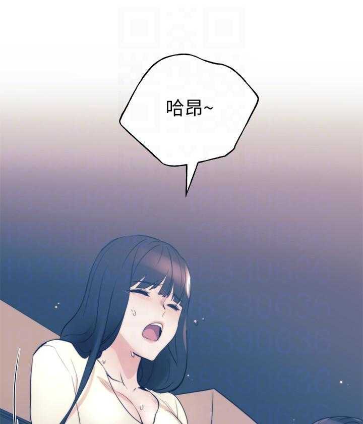 重考生 第172话 172 第18页