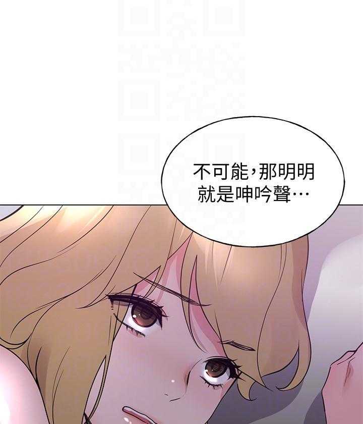 重考生 第172话 172 第20页