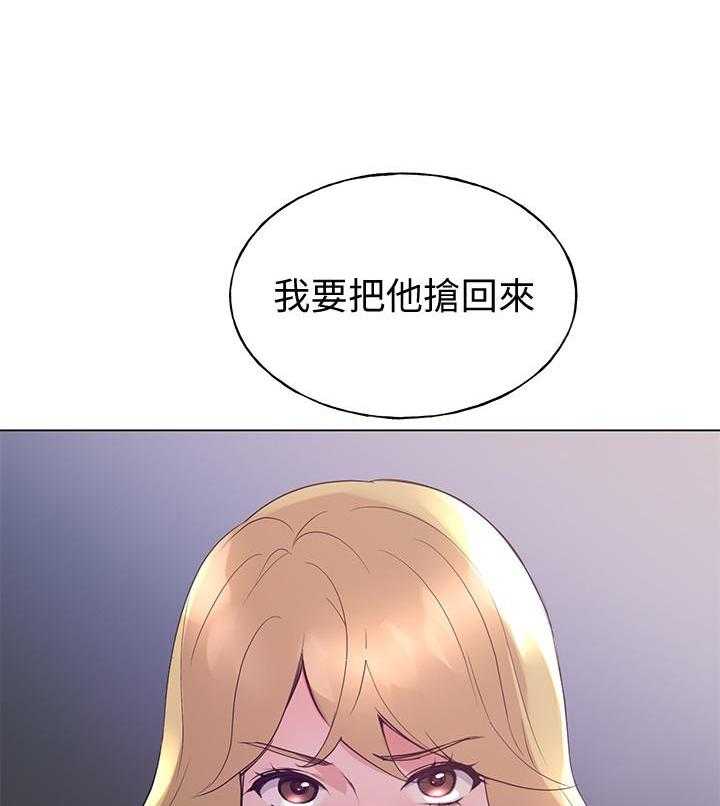 重考生 第172话 172 第26页