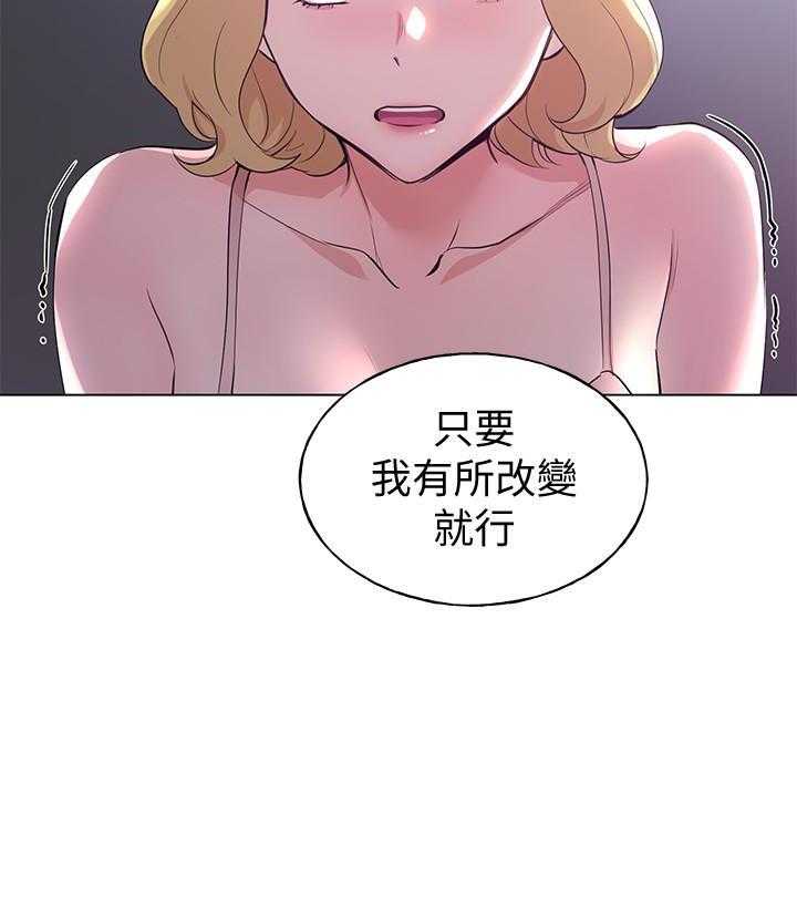 重考生 第172话 172 第27页