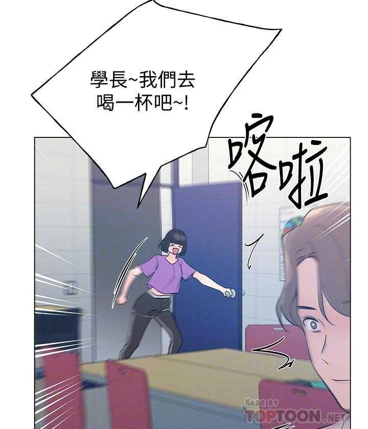 重考生 第172话 172 第5页