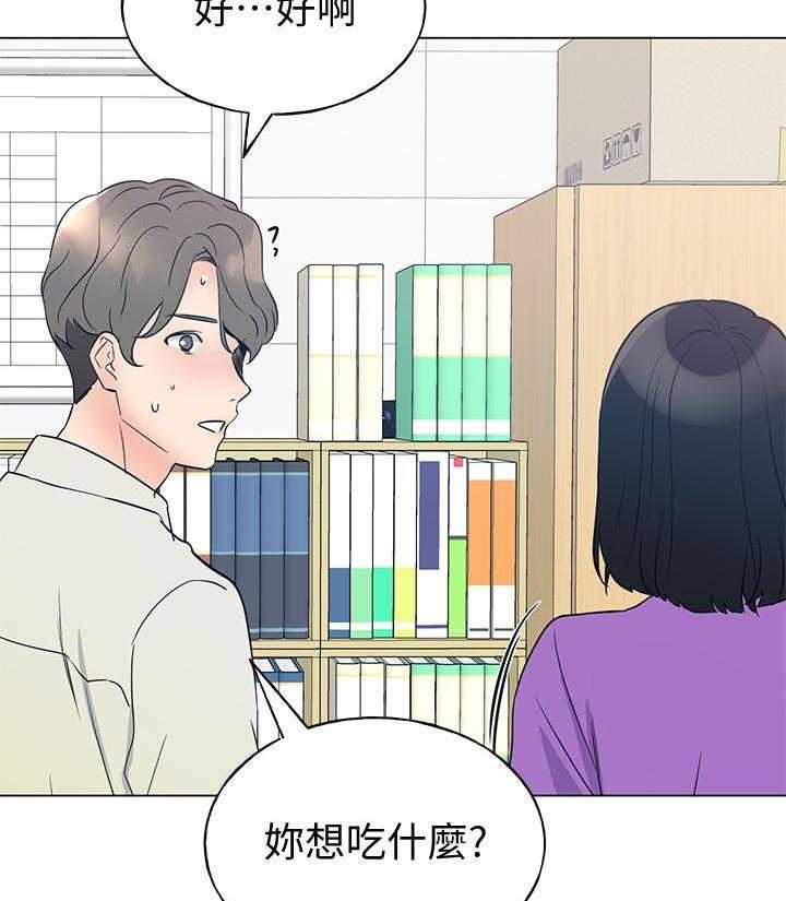 重考生 第172话 172 第7页