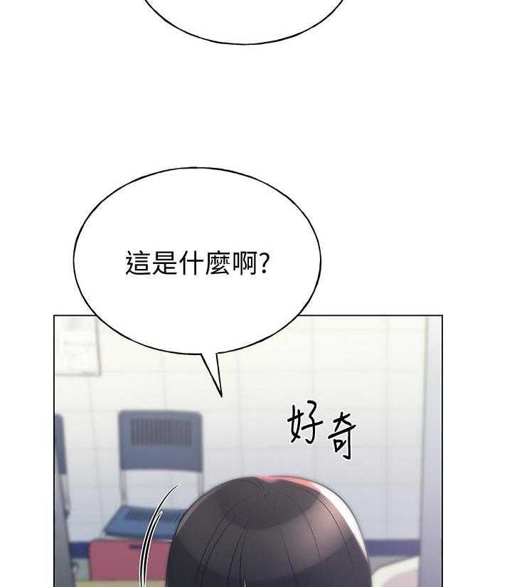 重考生 第172话 172 第8页