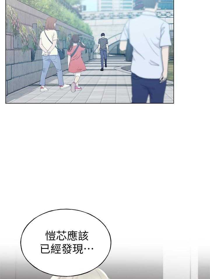 重考生 第173话 173 第2页