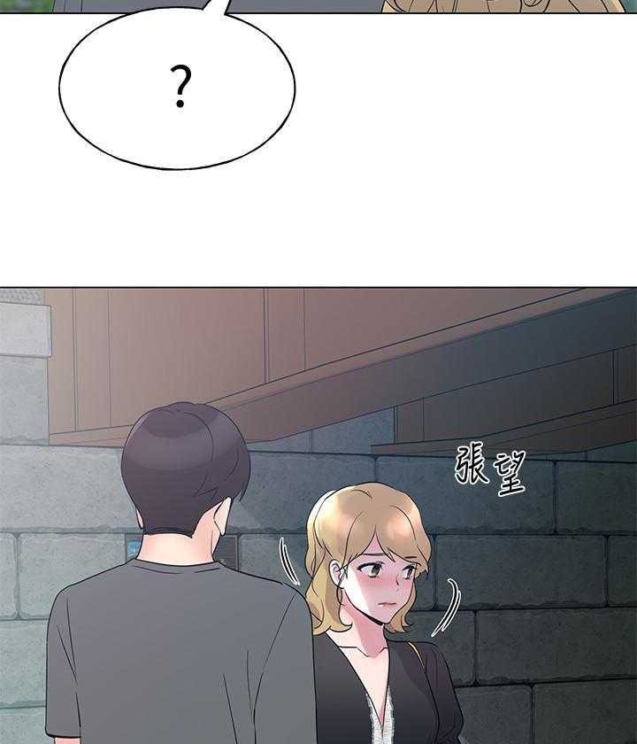 重考生 第173话 173 第25页