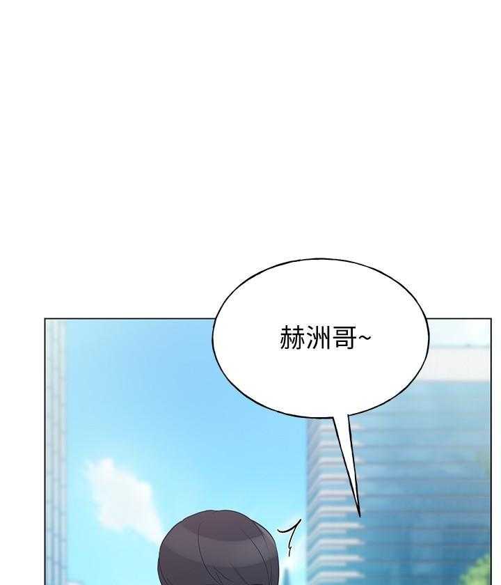 重考生 第173话 173 第8页