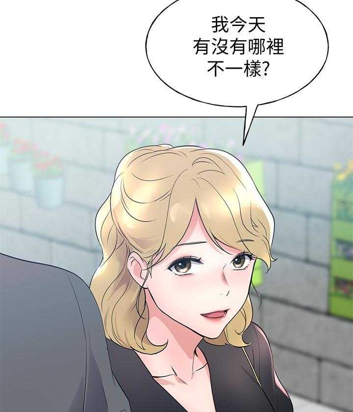 重考生 第173话 173 第10页