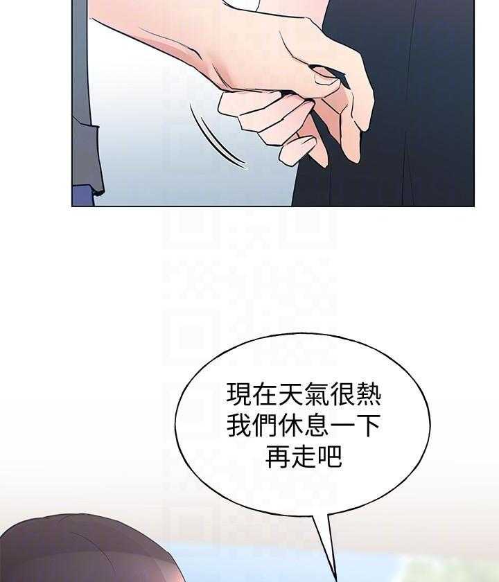 重考生 第174话 174 第2页