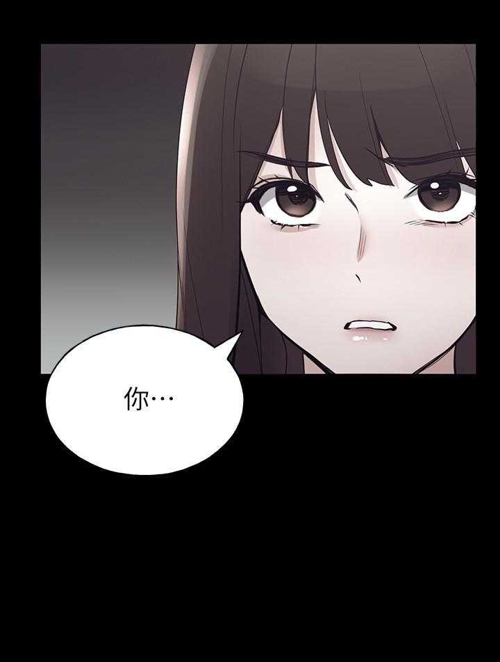 重考生 第174话 174 第17页