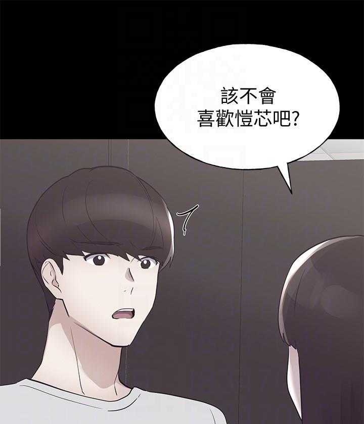 重考生 第174话 174 第18页