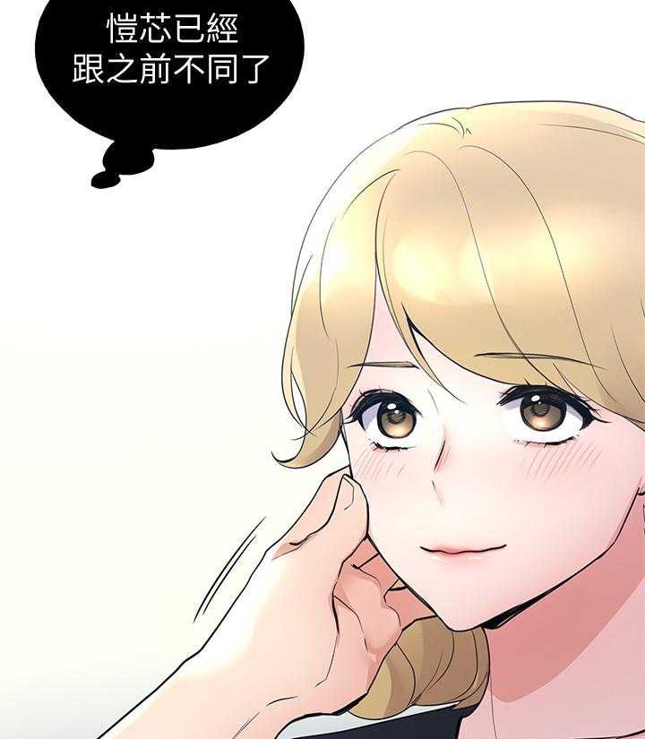 重考生 第174话 174 第6页