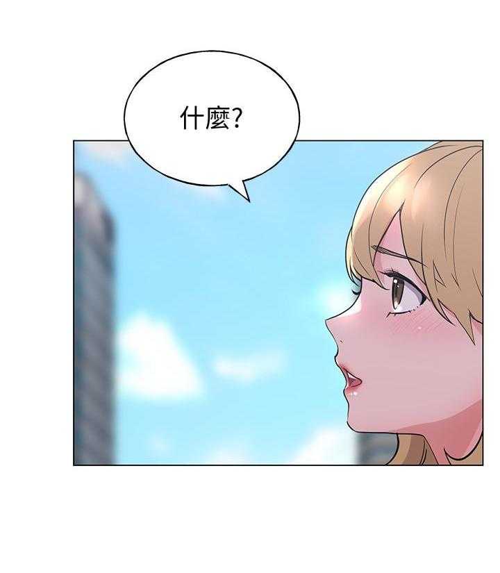 重考生 第174话 174 第9页