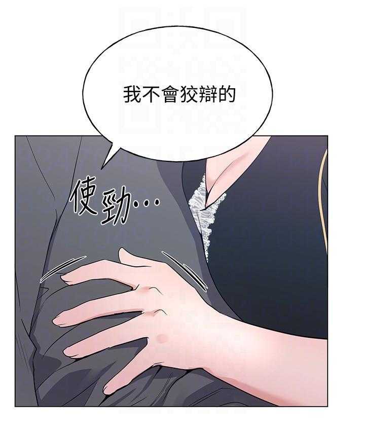 重考生 第175话 175 第13页