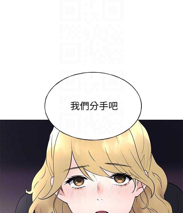 重考生 第175话 175 第14页