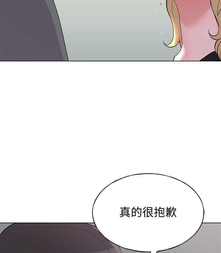重考生 第175话 175 第18页