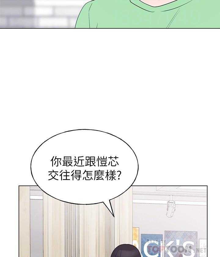 重考生 第175话 175 第26页