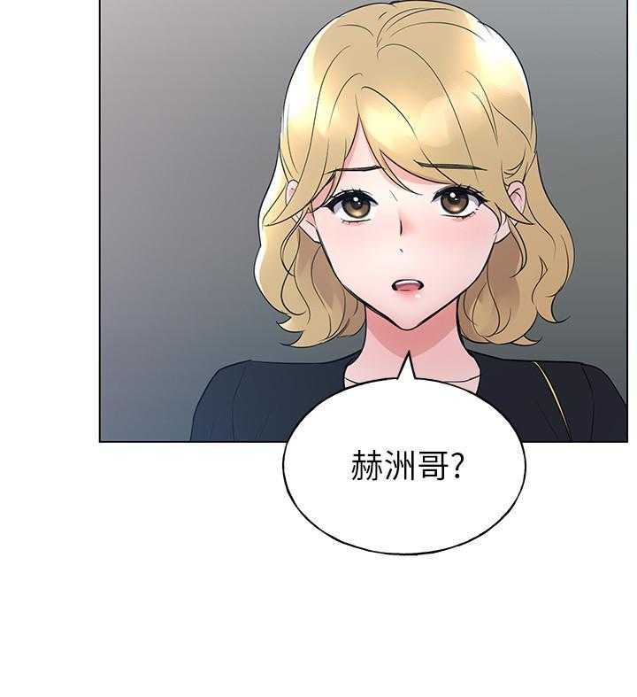 重考生 第175话 175 第4页