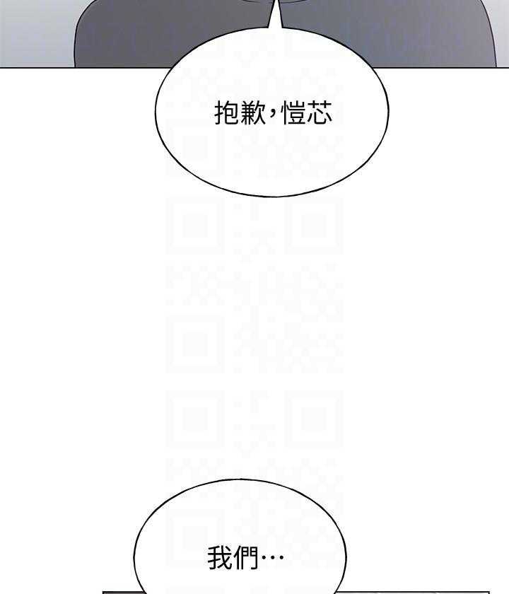 重考生 第175话 175 第6页
