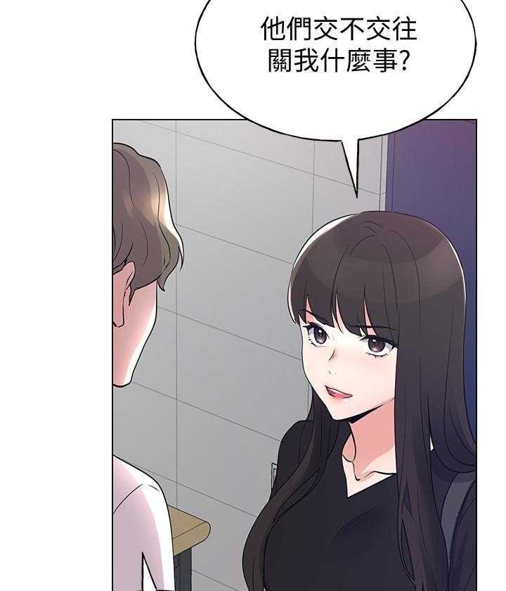 重考生 第176话 176 第12页