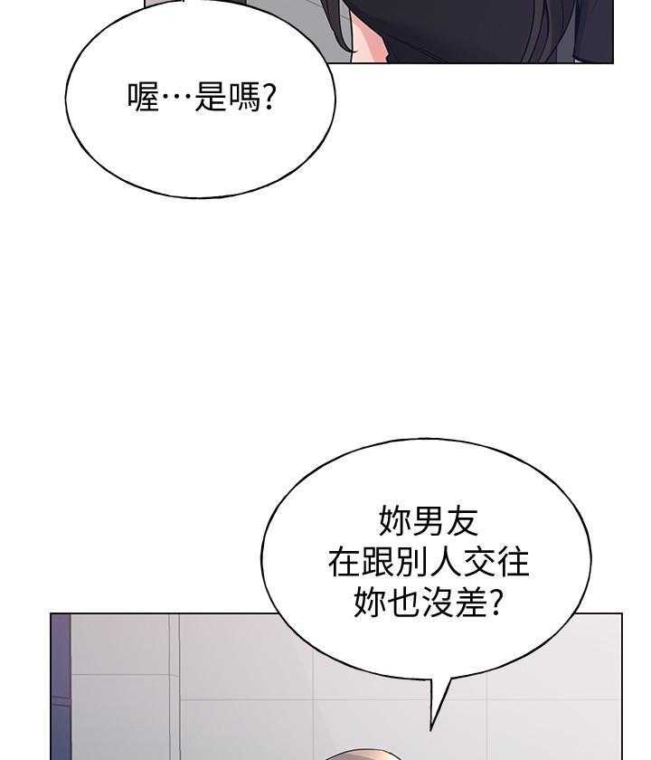 重考生 第176话 176 第13页