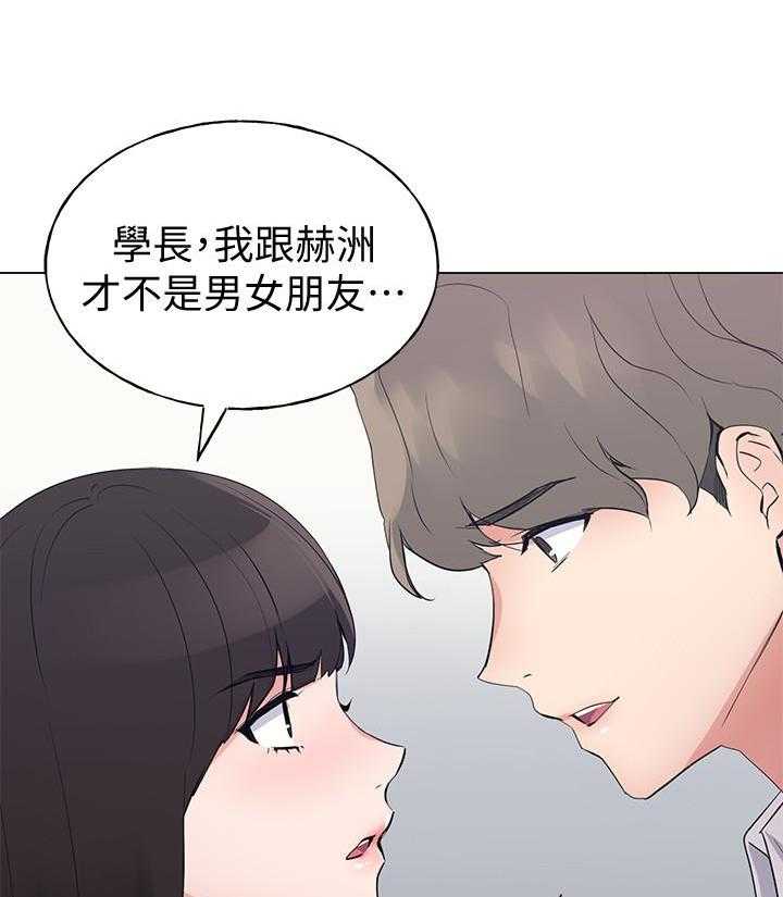 重考生 第176话 176 第15页