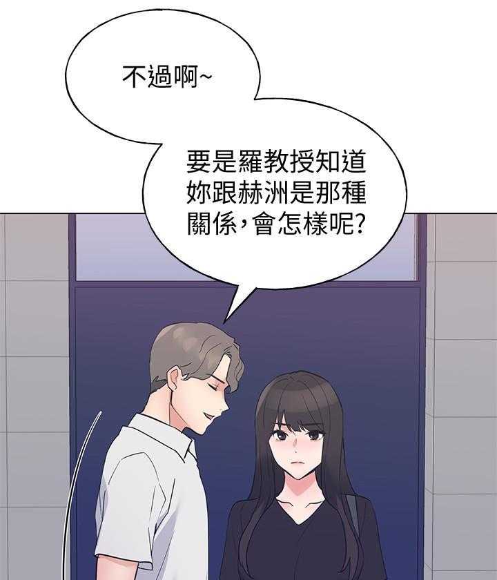 重考生 第176话 176 第18页