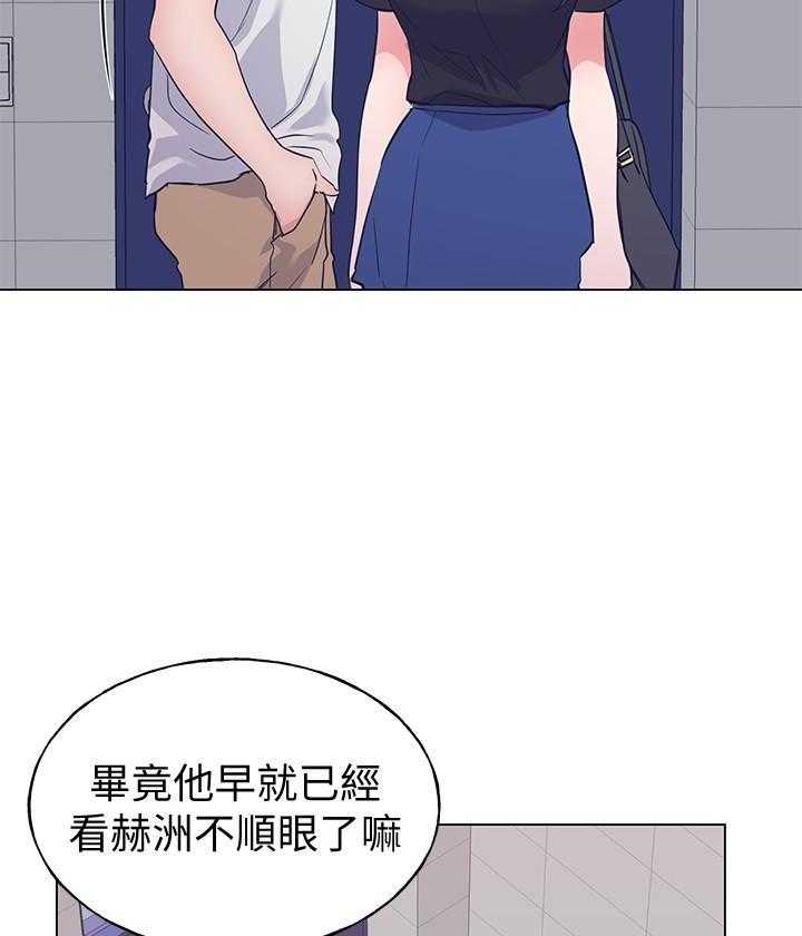 重考生 第176话 176 第19页