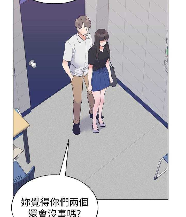 重考生 第176话 176 第20页