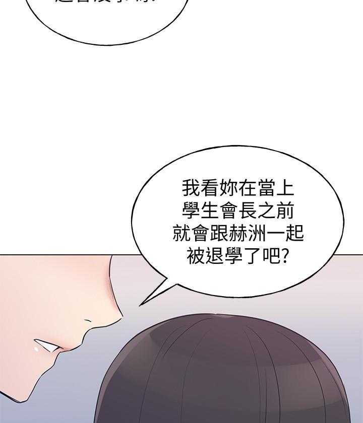 重考生 第176话 176 第21页