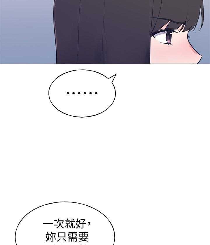 重考生 第176话 176 第22页