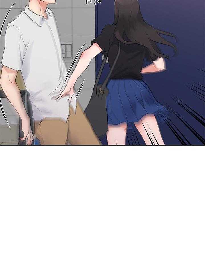 重考生 第176话 176 第25页