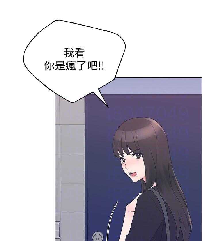 重考生 第176话 176 第4页