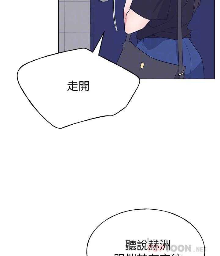 重考生 第176话 176 第5页