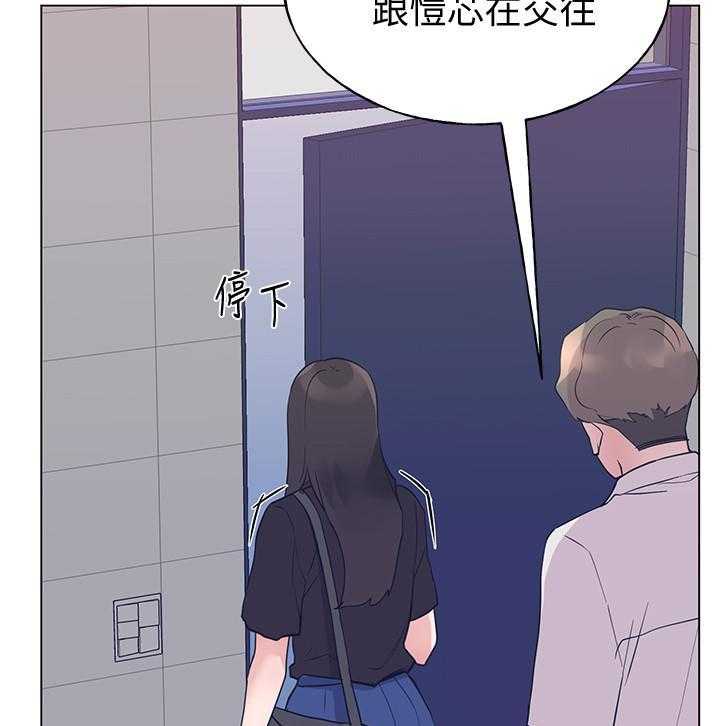 重考生 第176话 176 第6页