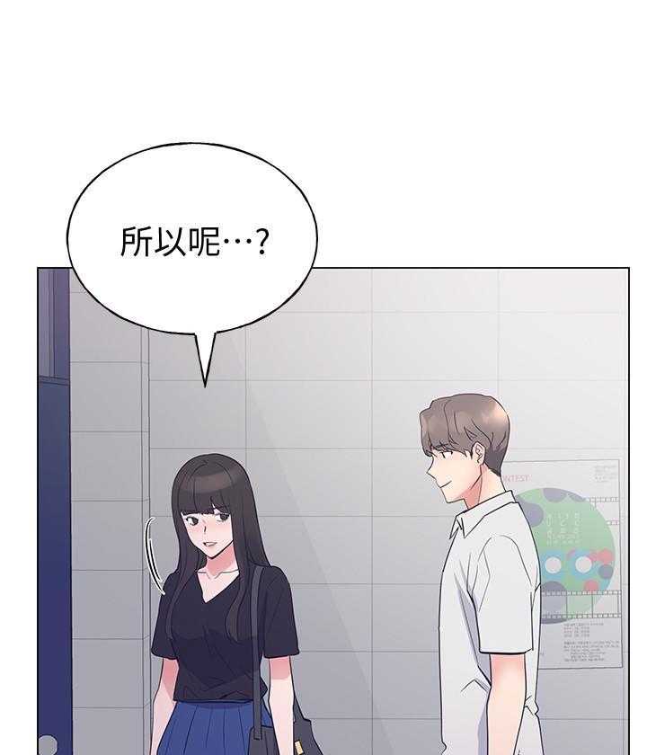 重考生 第176话 176 第9页