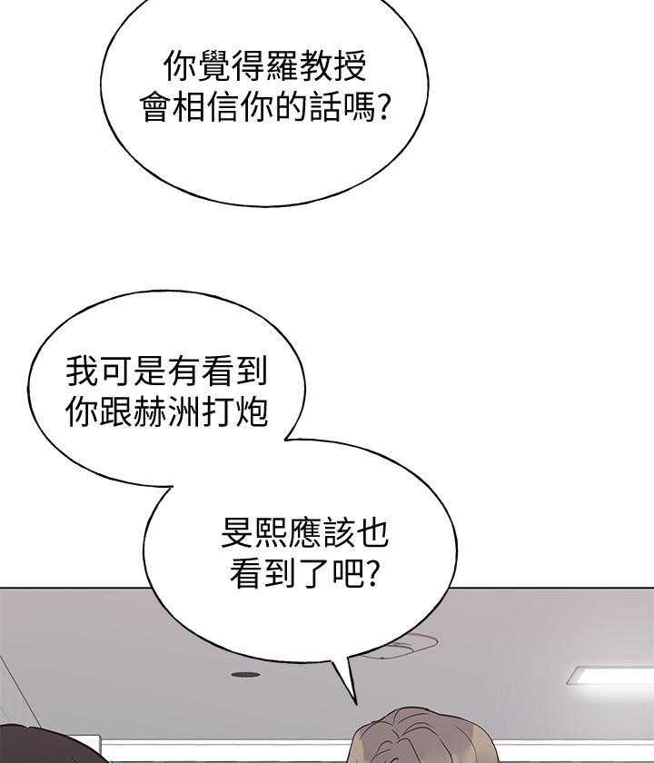重考生 第177话 177 第2页