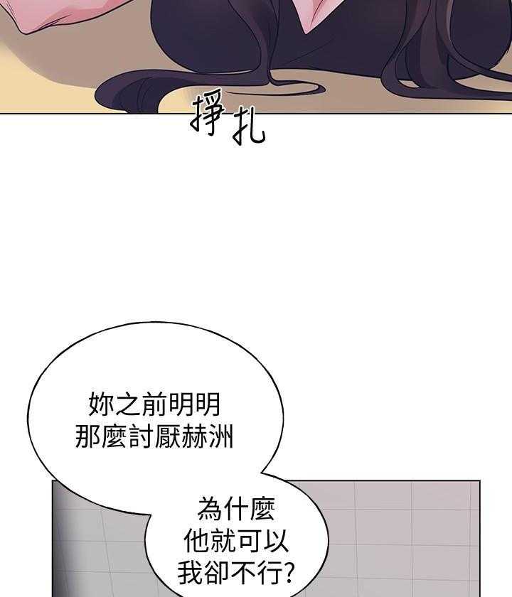 重考生 第177话 177 第11页